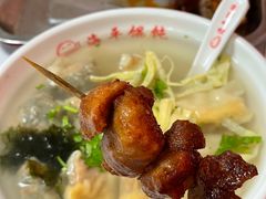 -海平馄饨(逍遥二路店)