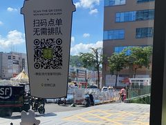 -奈雪的茶(优特汇店)