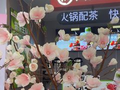 -海底捞火锅(长宁路龙之梦店)