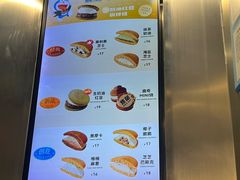 -泽田本家·铜锣烧(TX淮海店)