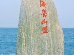 -巧克力渔家.小船海鲜家常菜(万平口店)