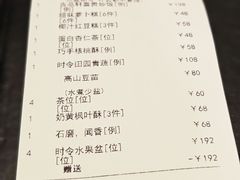 -伯衡55·吉品轩(乌鲁木齐南路店)