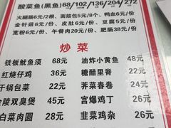 -黑皮酸菜鱼(三山街店)
