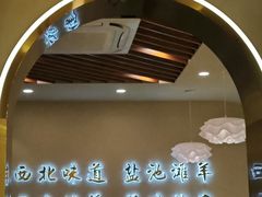 -贺兰山·西北菜(牛街总店)