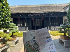 -绮园景区