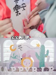 -贝欣月子中心(福清店)