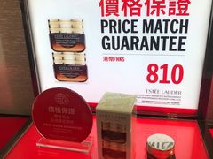 -DFS迪斐世(香港广东道店)