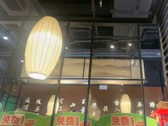 -呷哺呷哺 小火锅 (浦东新欧尚超市店)