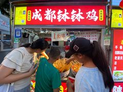 -海大南门夜市(海富街店)