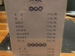 菜单-烧货·活海鲜炭烧(湖滨商业街店)