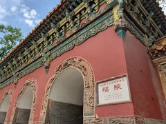-沈阳市东陵公园