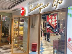 -百联临沂购物中心(临沂路店)