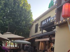 -后湖小院·乡野田园菜