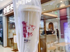 -卡旺卡(马鞍山万达广场店)