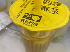 -快乐柠檬happylemon(丰台万达广场店)