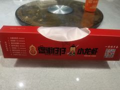 -簋街仔仔小龙虾(总店)