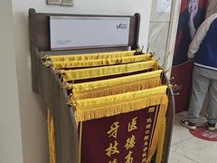 -优诺口腔·VIP尊享中心(爱建机构)