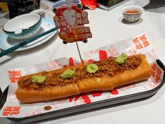 牛油果阿妈生旧叉烧芝士油条-喜势点·糖沙翁手工茶点·本地人茶居(永庆坊店)