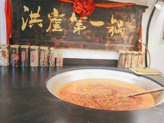 -嘉凌码头·重庆特产手工火锅底料(洪崖洞九楼店)