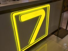 -7分甜芒果饮品(CCPARK创意港店)