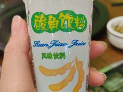 -菌乡缘·野生菌蒸汽鱼火锅(江边夜市店)