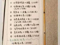 -1点点(岗顶店)
