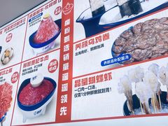 -魔法帽酱料牛肉小火锅(海门步行街店)