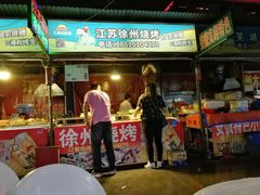 -周浦夜市