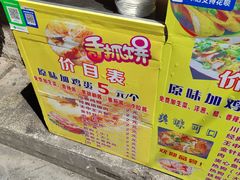 -美康饮品(羊子巷店)