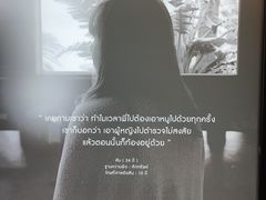 -清迈女子监狱马杀鸡(无分店)
