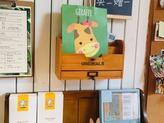 -长颈鹿咖啡(大学路店)