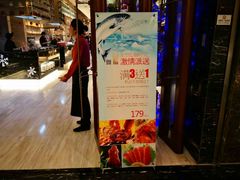 -东方红海鲜百汇(国际大厦店)