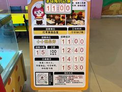 -杭州烂苹果乐园