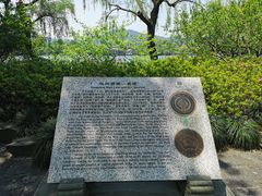 -苏堤停车场