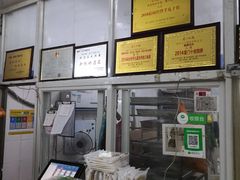 -义兰中糖饼店(大同路总店)