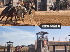 -中国汉城景区