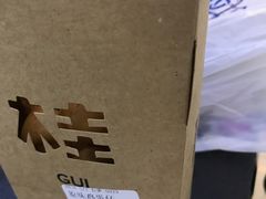 -桂桂茶(繁花中心店)