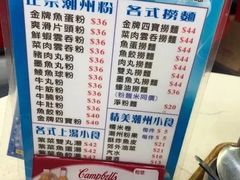 菜单-德兴茶餐厅(沙田店)
