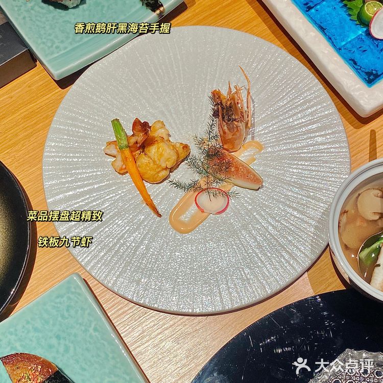 长沙高端日料 超精致料理首选福泽🎏