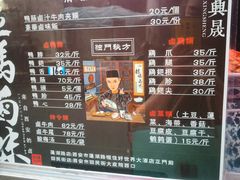 -清真拉妈卤味(回民街店)