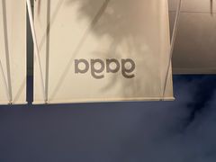 -gaga(深圳南山益田假日广场店)