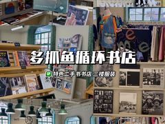 -安福路