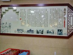 -鸡鸣汤包(仙林店)