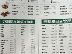 -牛品福潮汕牛肉火锅(旺庄店)