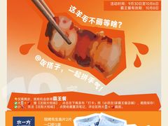 -大悦城(沈阳中街店)