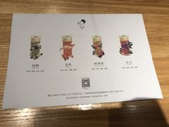 -喜茶(上海正大广场店)