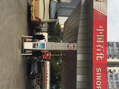 iphone_upload_pic-中国石化北蔡加油站