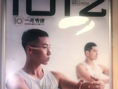 -一兆韦德健身(古美店)