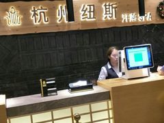 -纽斯洗浴SPA(三墩店)