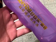 -好宜家眼视光·蔡司店(临汾店)